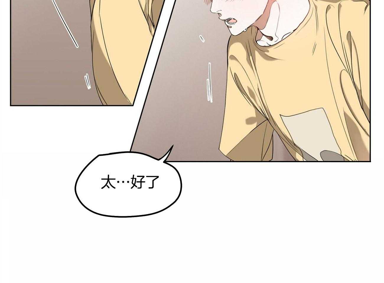 第1话_谁该同情谁43