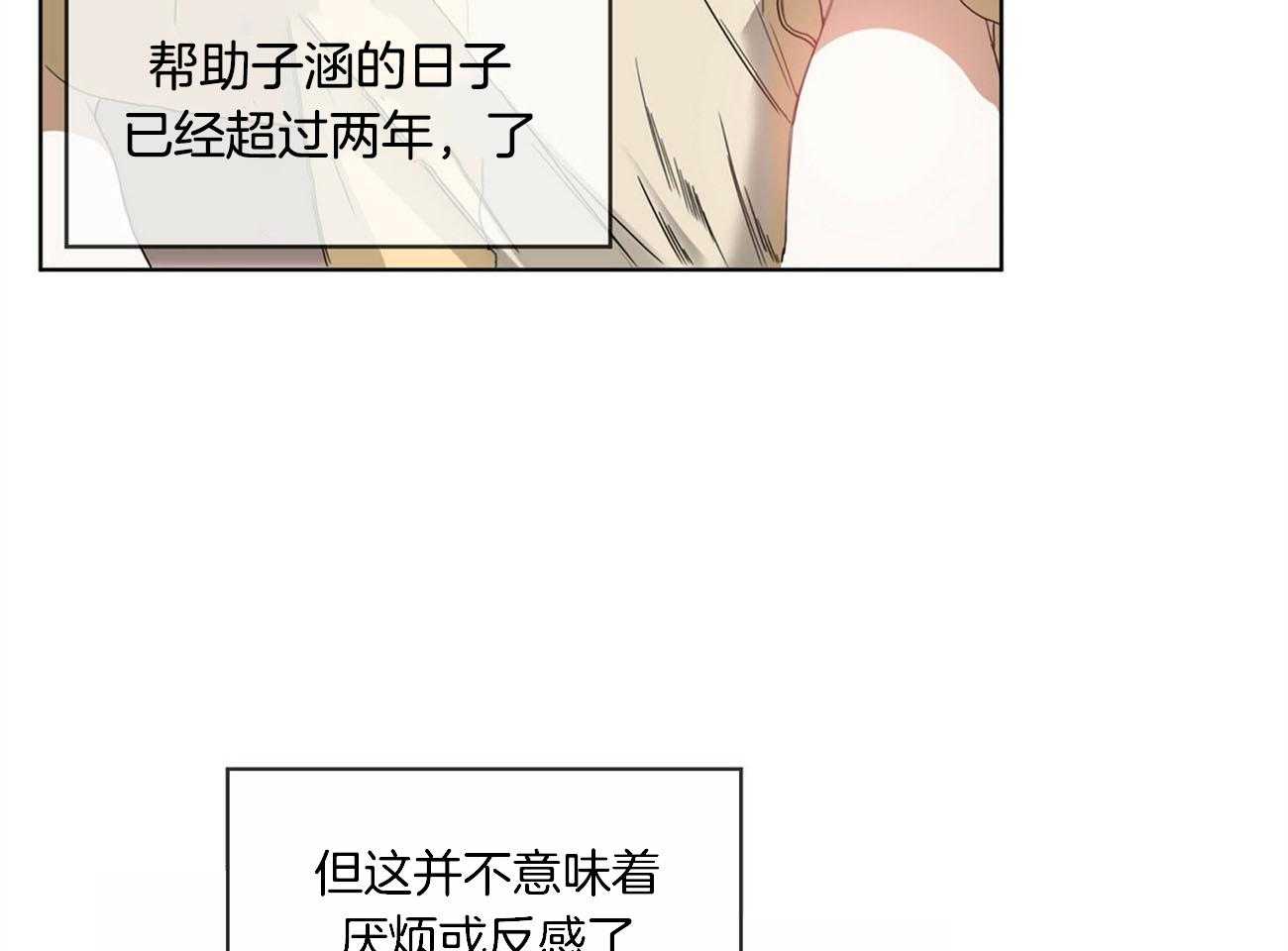 第1话_谁该同情谁46
