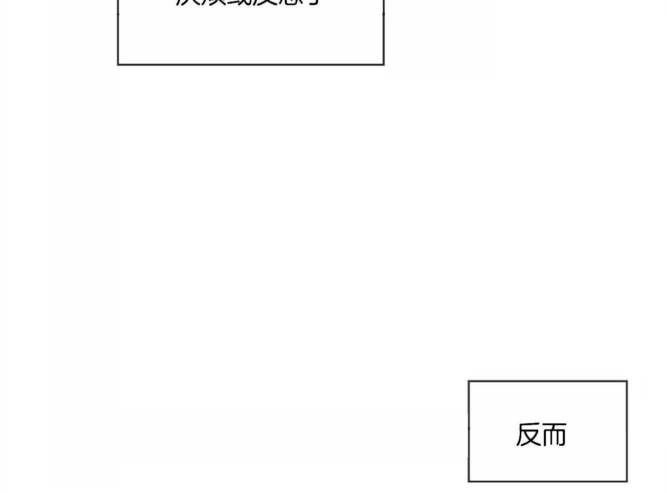 第1话_谁该同情谁47