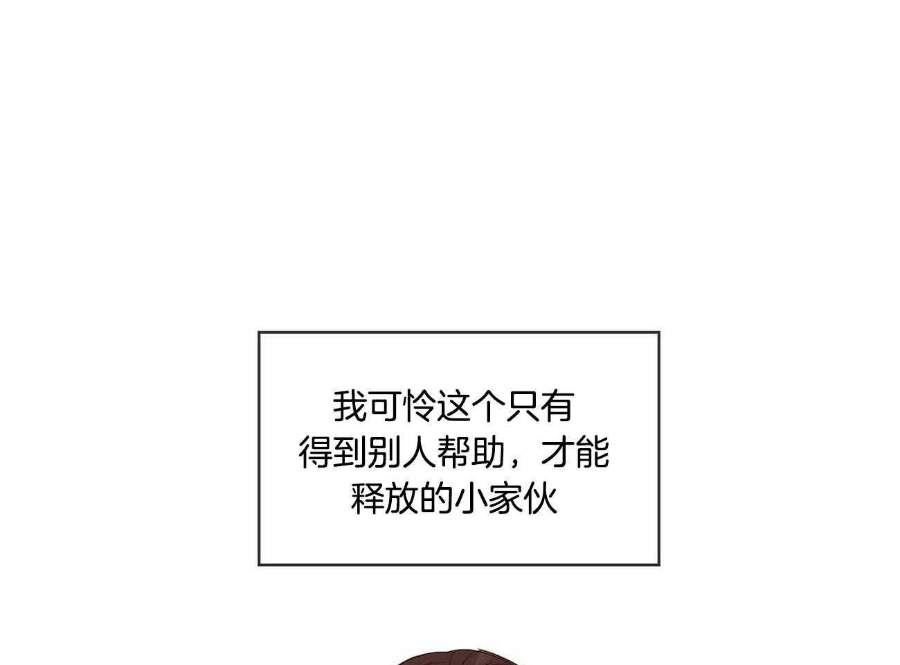 第1话_谁该同情谁48