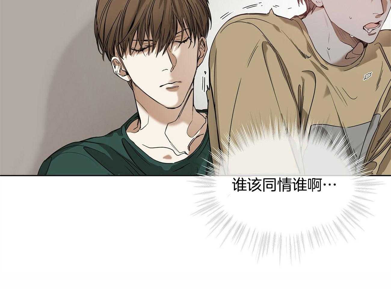 第1话_谁该同情谁50
