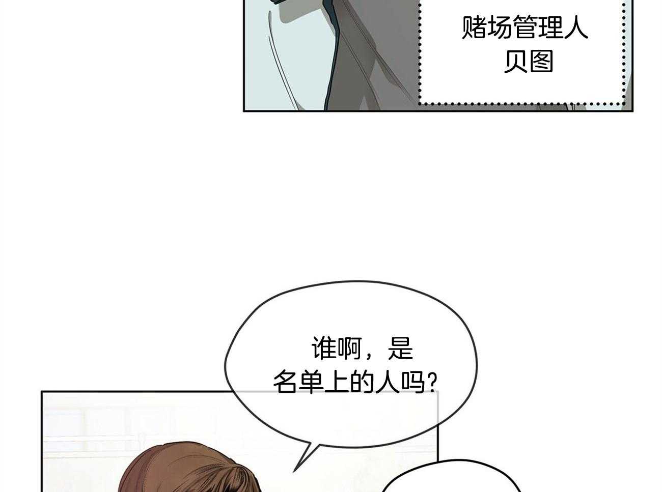 第1话_谁该同情谁6