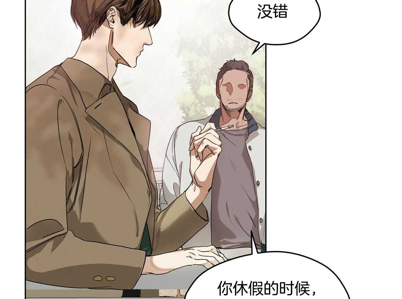 第1话_谁该同情谁7