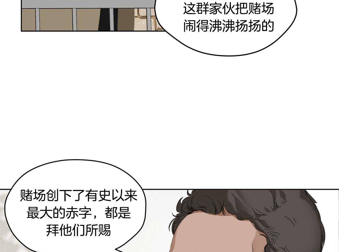 第1话_谁该同情谁8