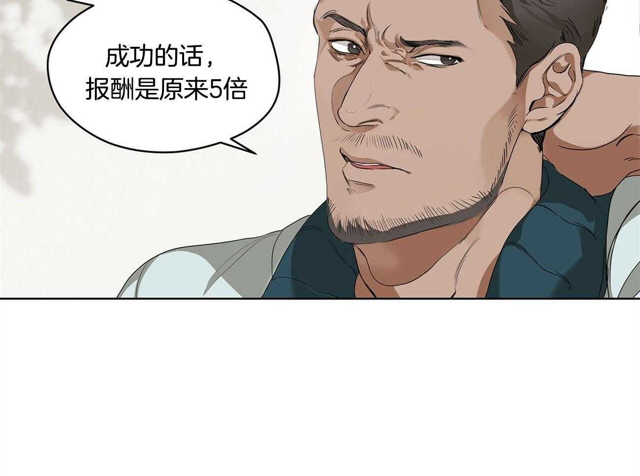 第1话_谁该同情谁9