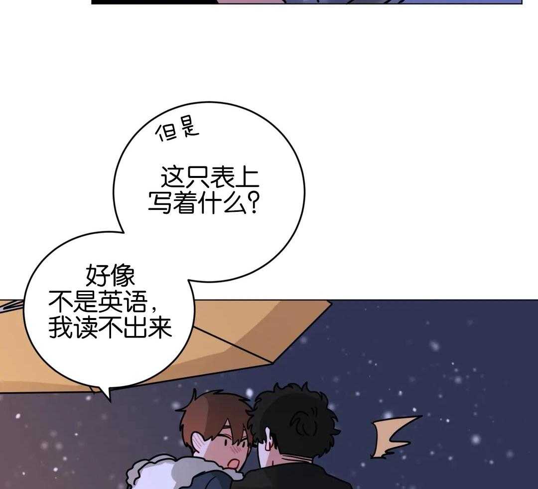 第173话_真的很爱你（正文完）11