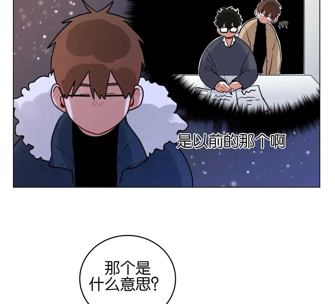 第173话_真的很爱你（正文完）16