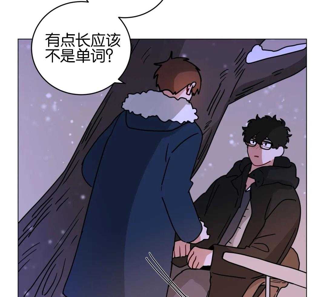 第173话_真的很爱你（正文完）17