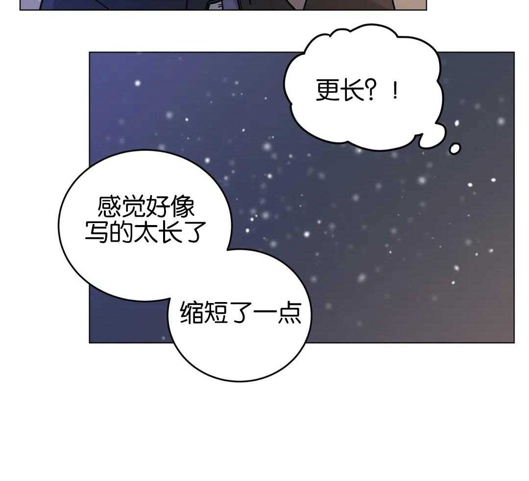 第173话_真的很爱你（正文完）19