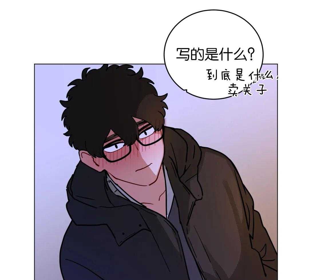 第173话_真的很爱你（正文完）20