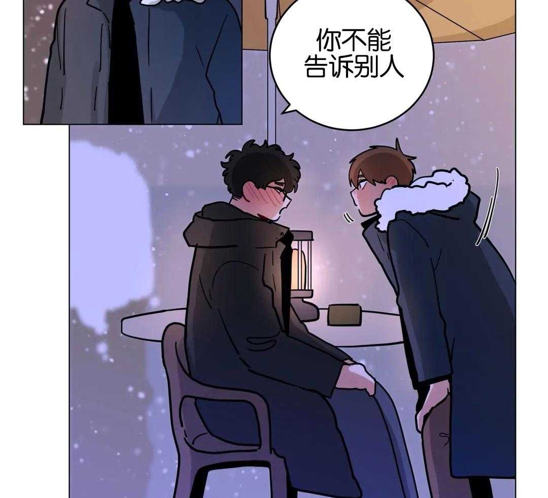 第173话_真的很爱你（正文完）22