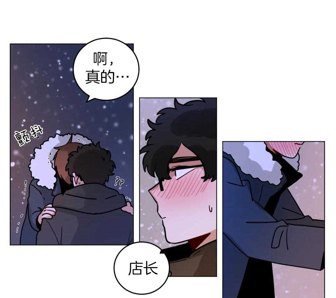 第173话_真的很爱你（正文完）29