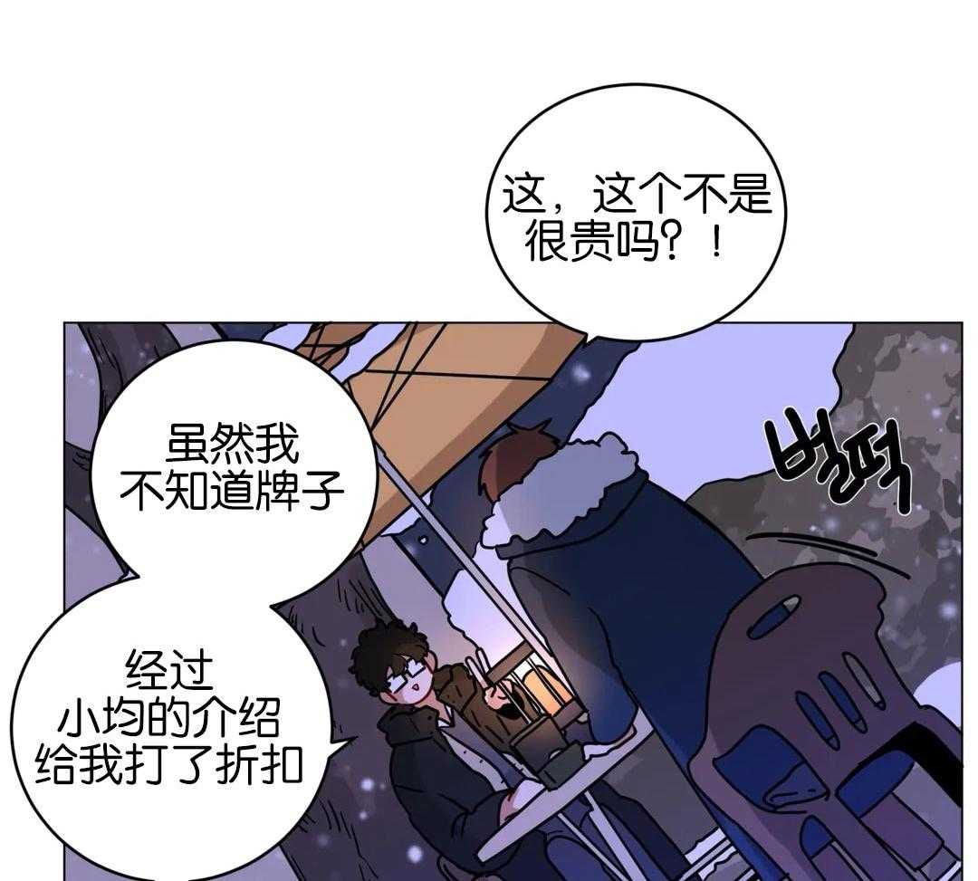 第173话_真的很爱你（正文完）3