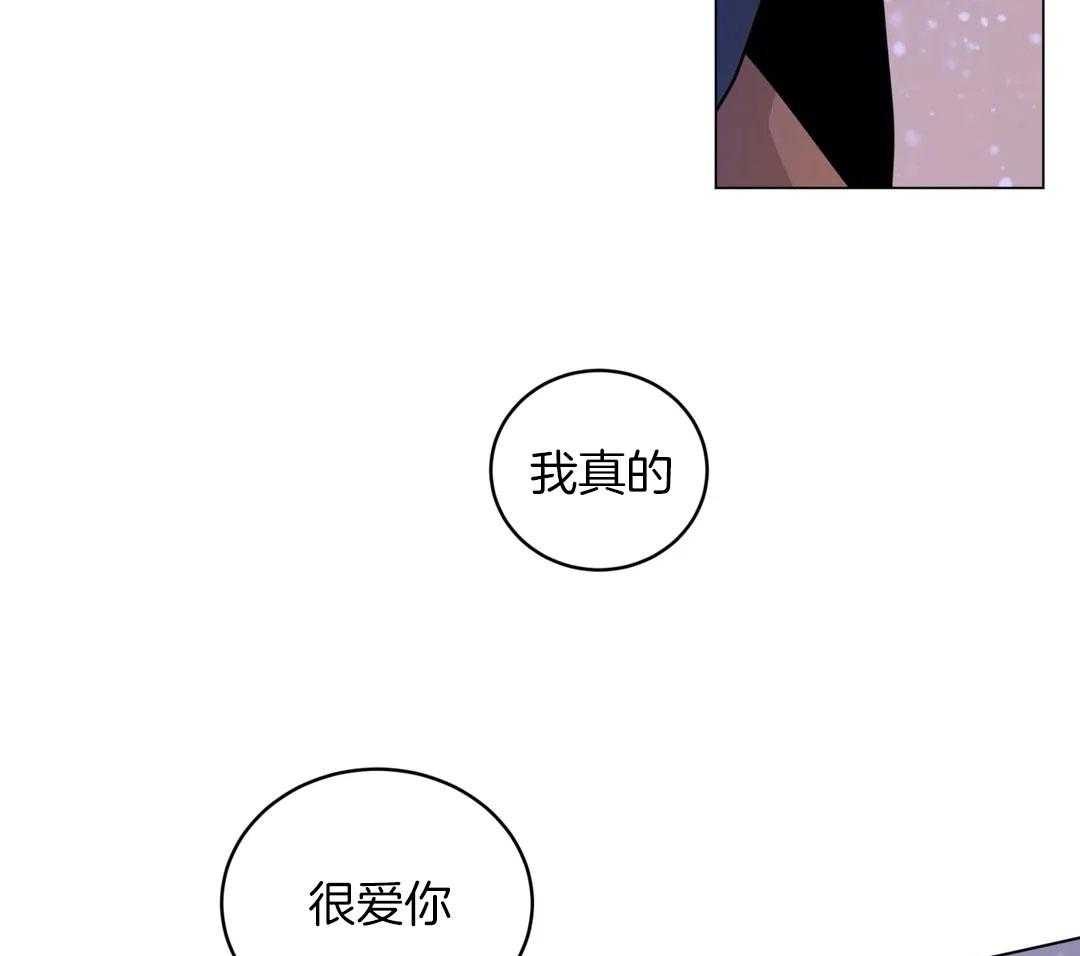 第173话_真的很爱你（正文完）30