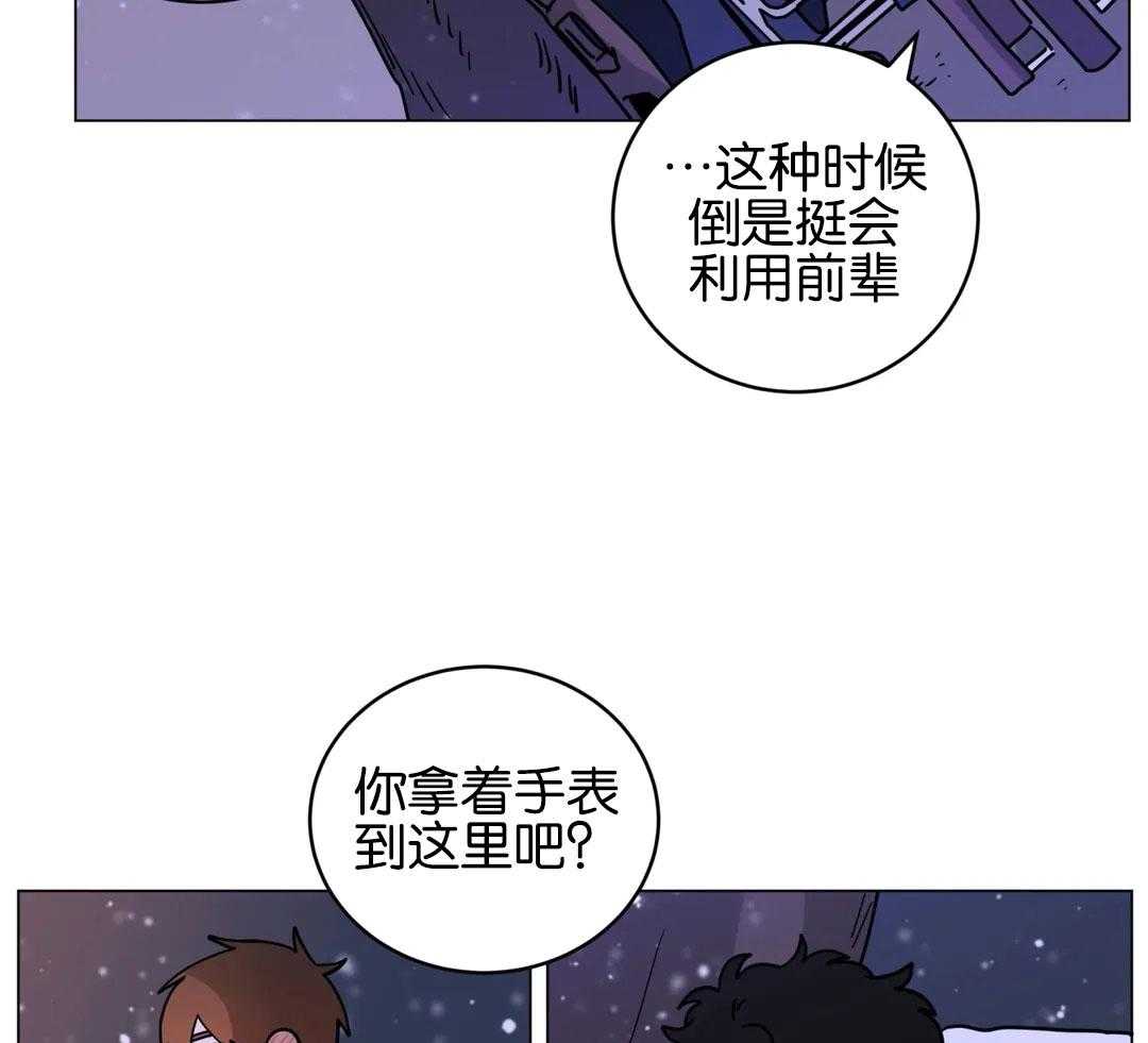 第173话_真的很爱你（正文完）4