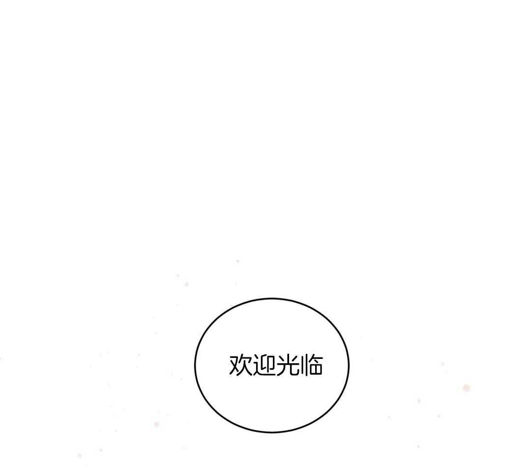 第173话_真的很爱你（正文完）42