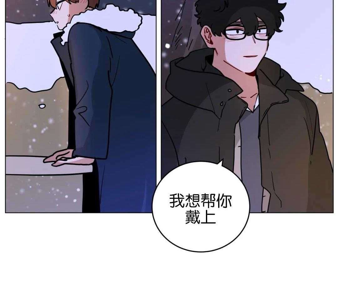 第173话_真的很爱你（正文完）5