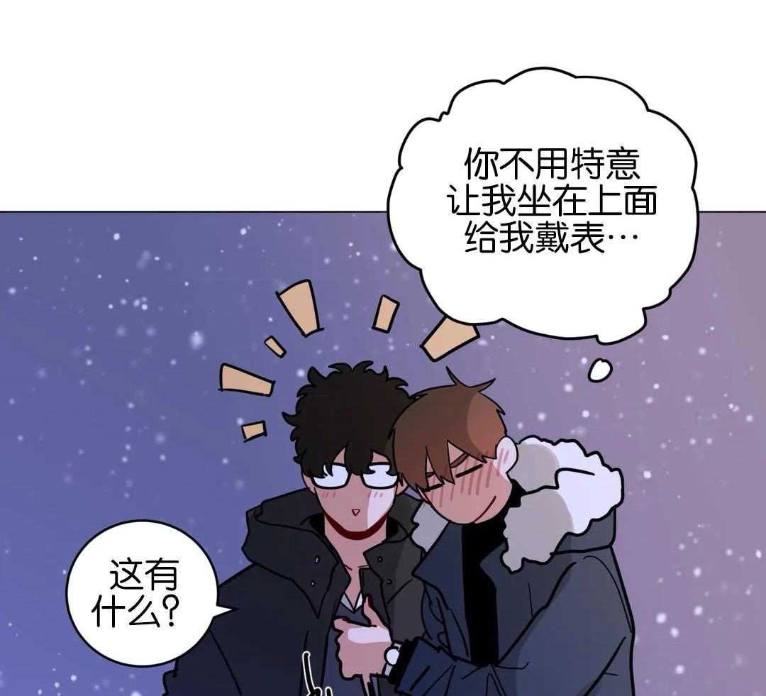 第173话_真的很爱你（正文完）8