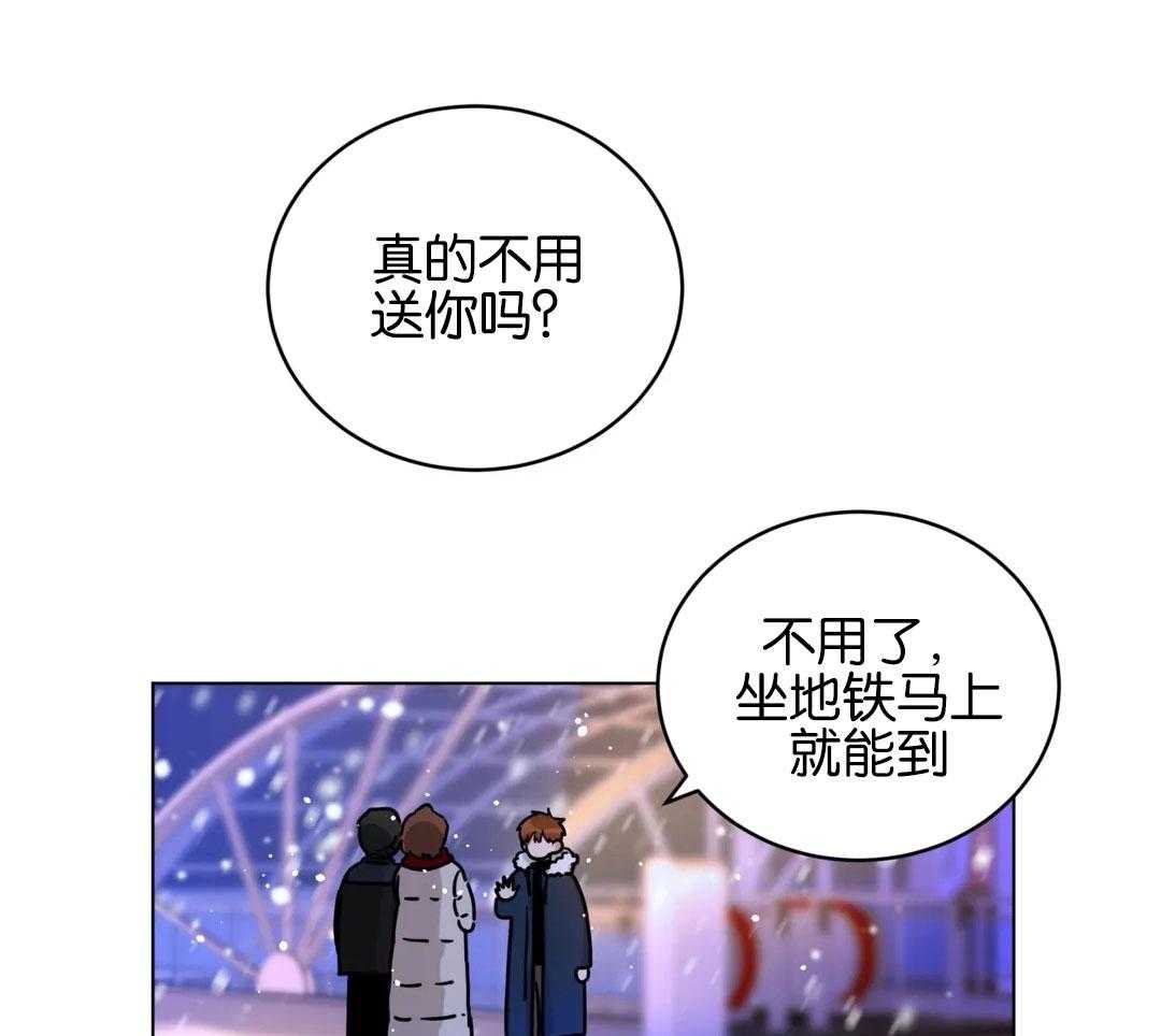 第172话_你的礼物0