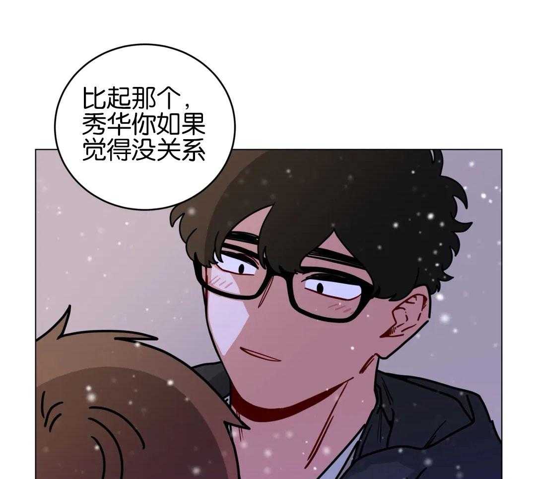 第172话_你的礼物18