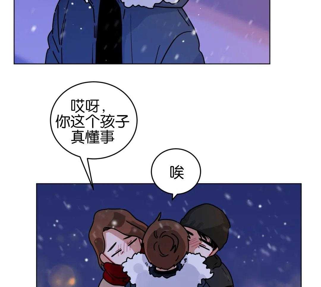 第172话_你的礼物2