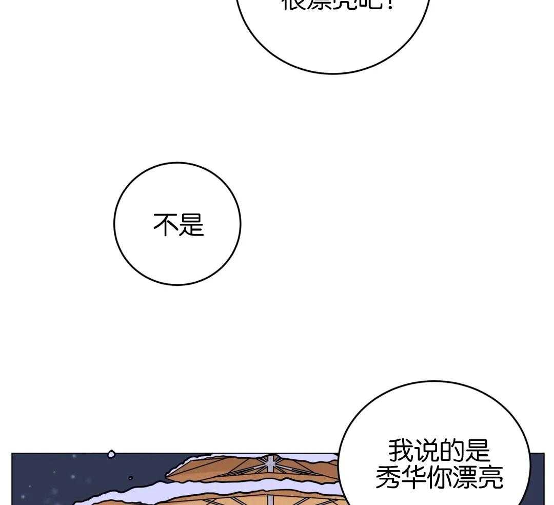 第172话_你的礼物29
