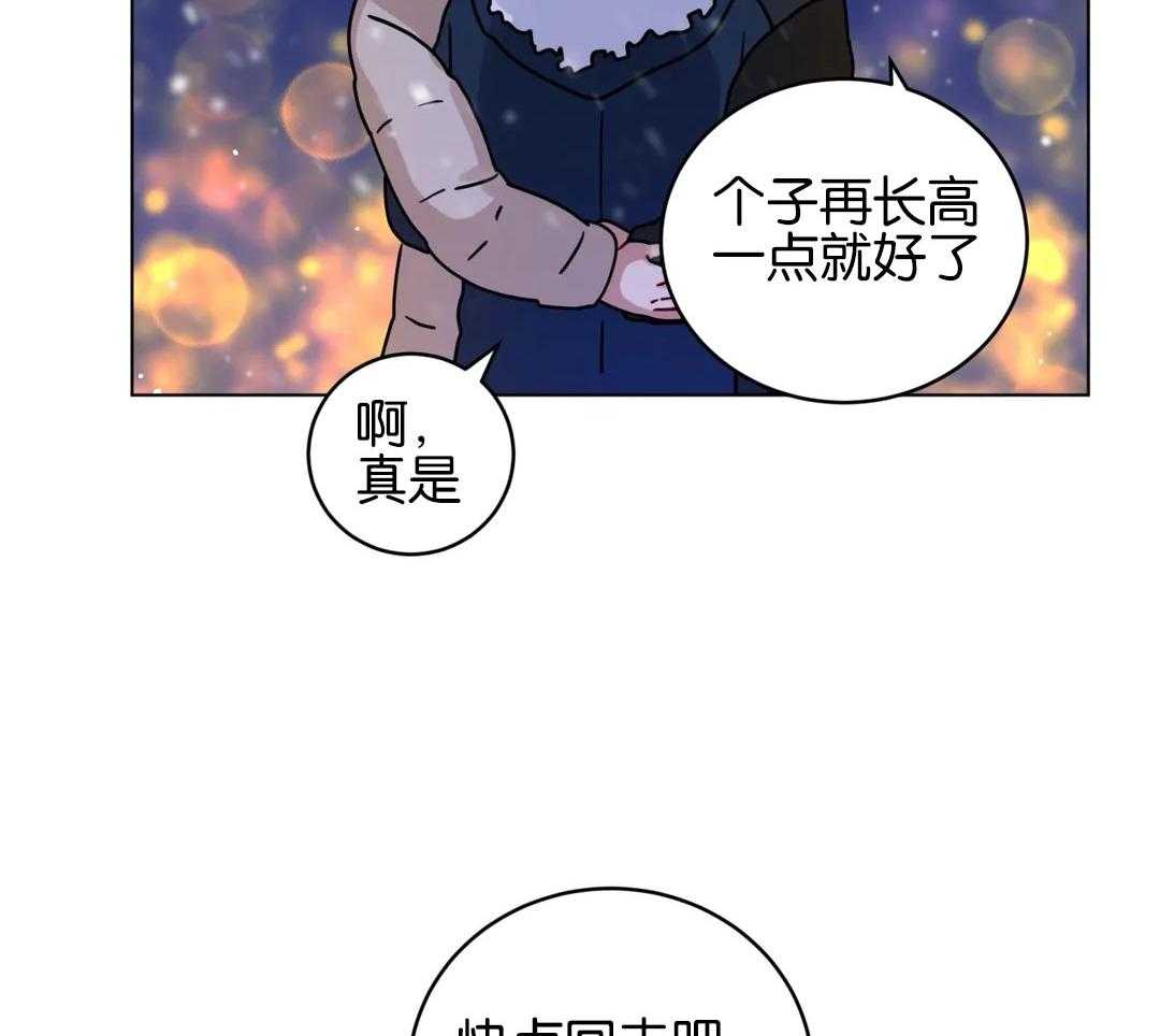 第172话_你的礼物3