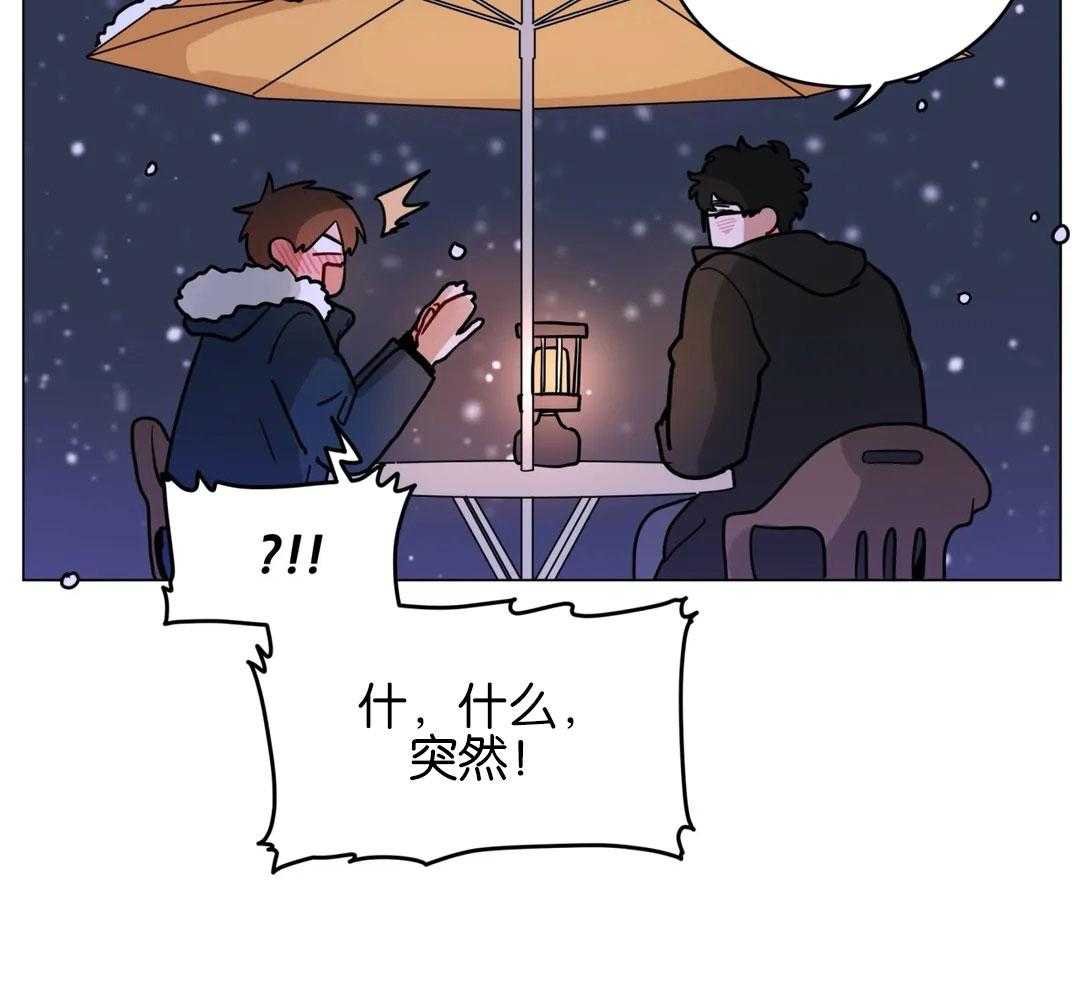 第172话_你的礼物30