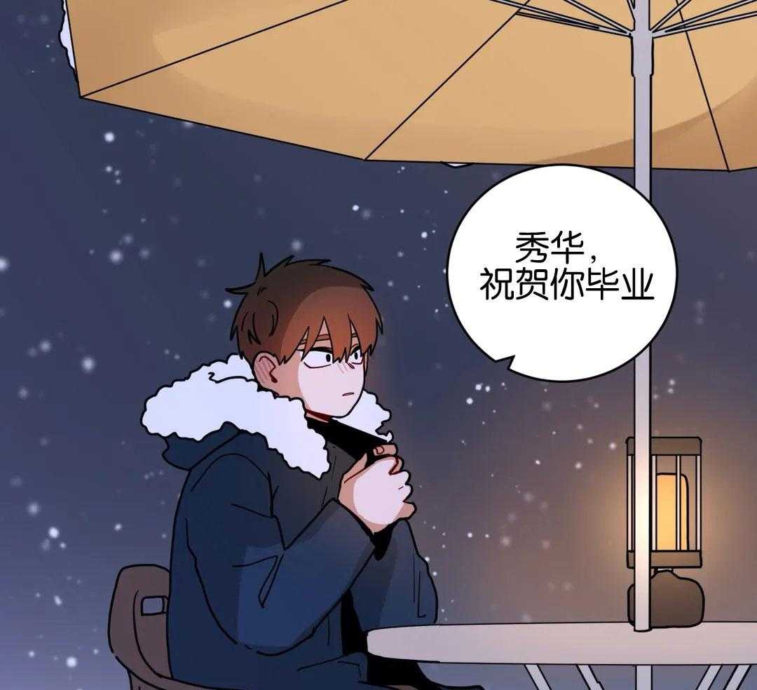 第172话_你的礼物34