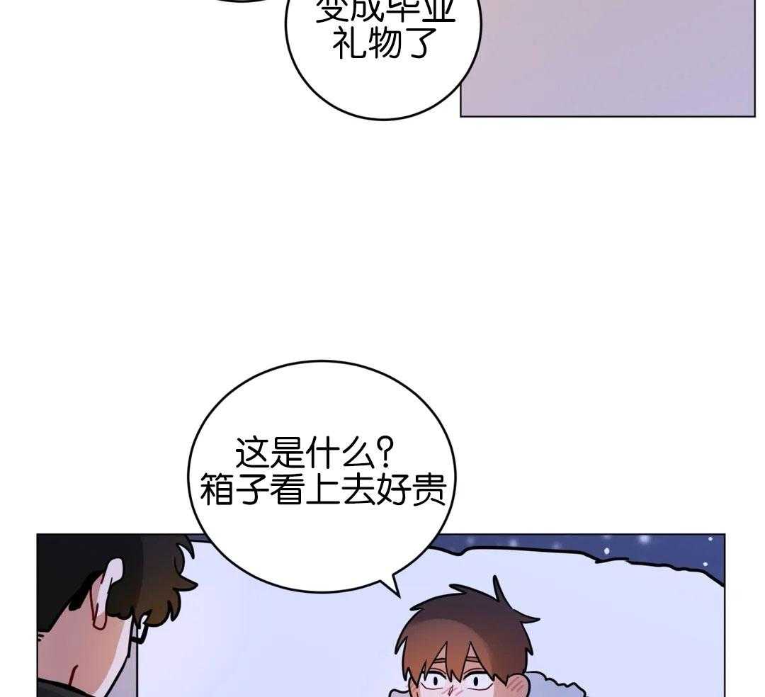 第172话_你的礼物37