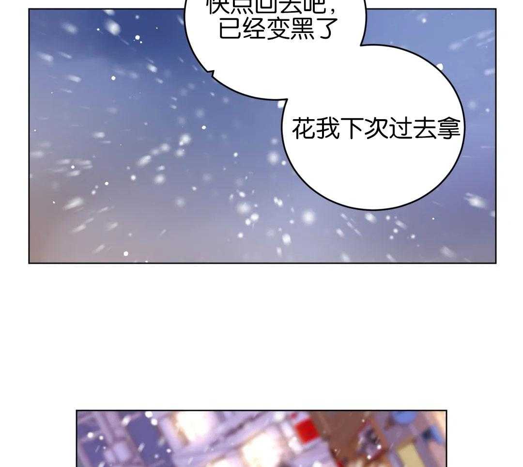 第172话_你的礼物4