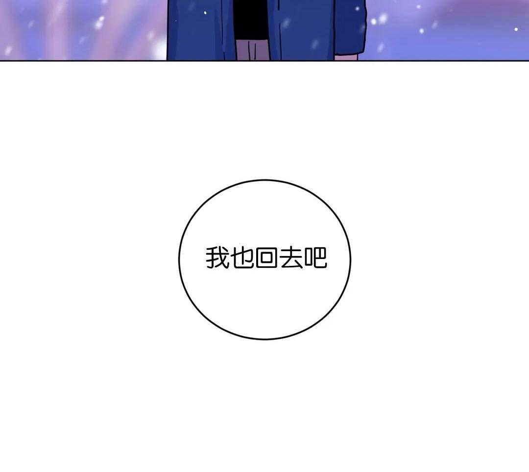 第172话_你的礼物7