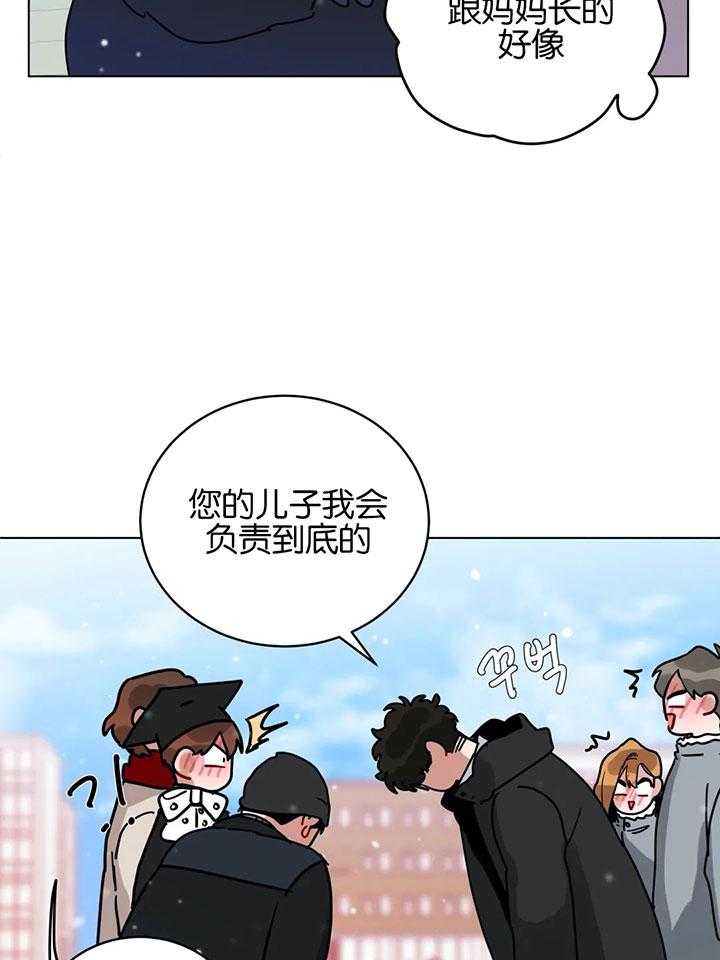 第171话_我会等你10