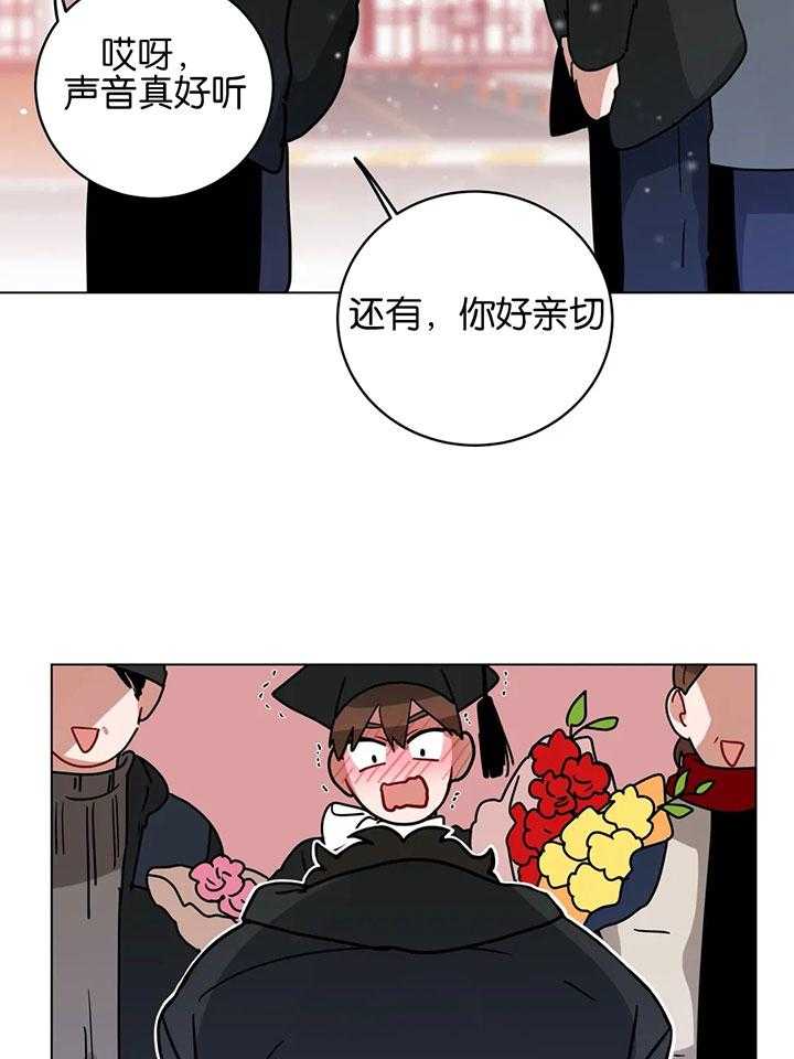 第171话_我会等你11