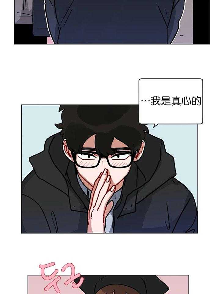 第171话_我会等你12