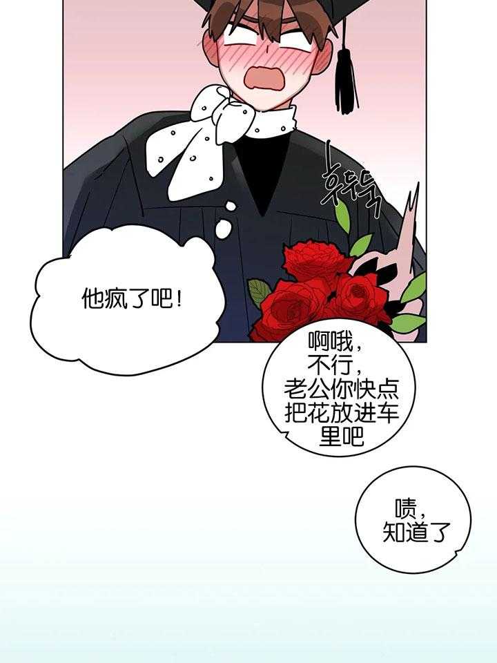 第171话_我会等你13
