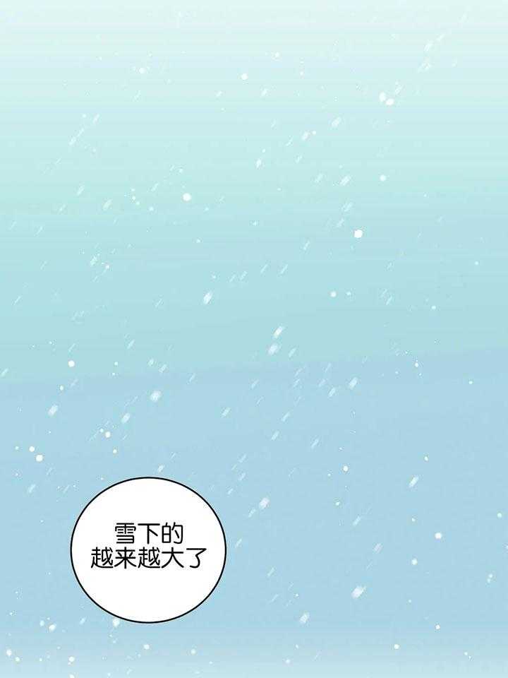 第171话_我会等你14