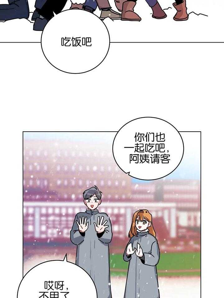 第171话_我会等你16