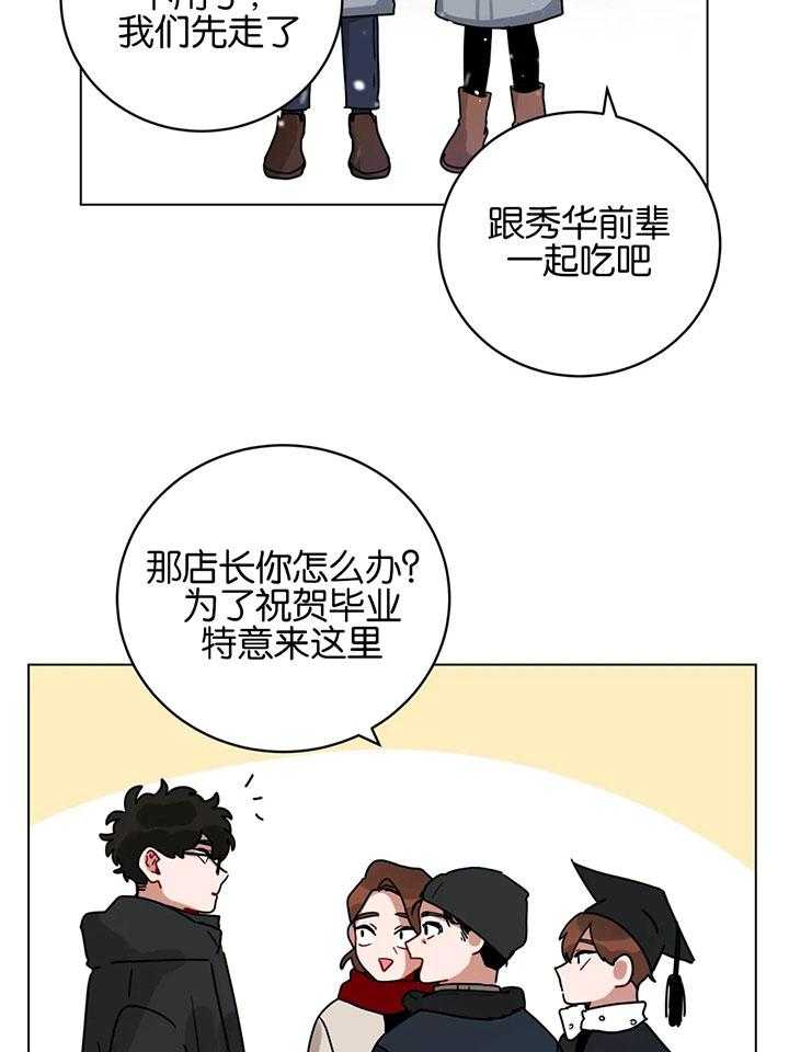 第171话_我会等你17