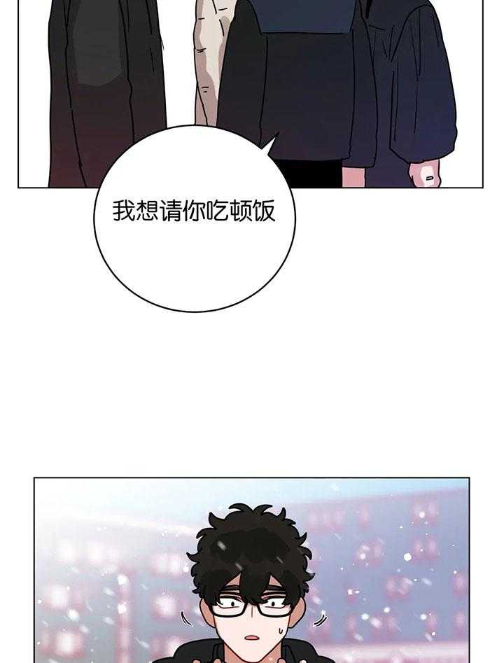 第171话_我会等你18