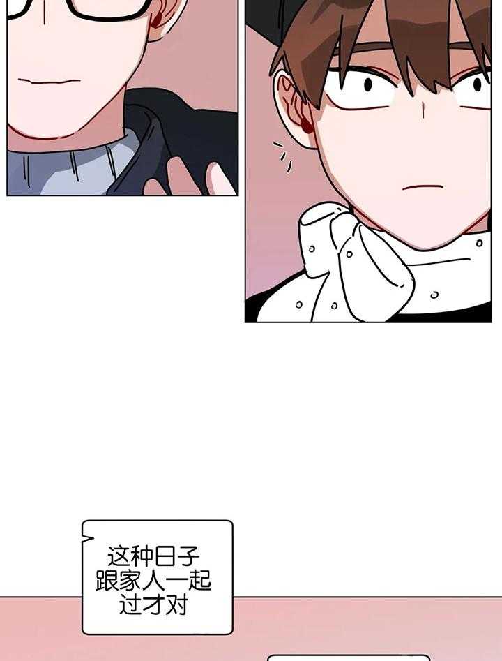 第171话_我会等你20