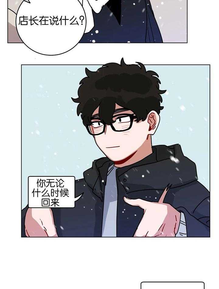 第171话_我会等你22