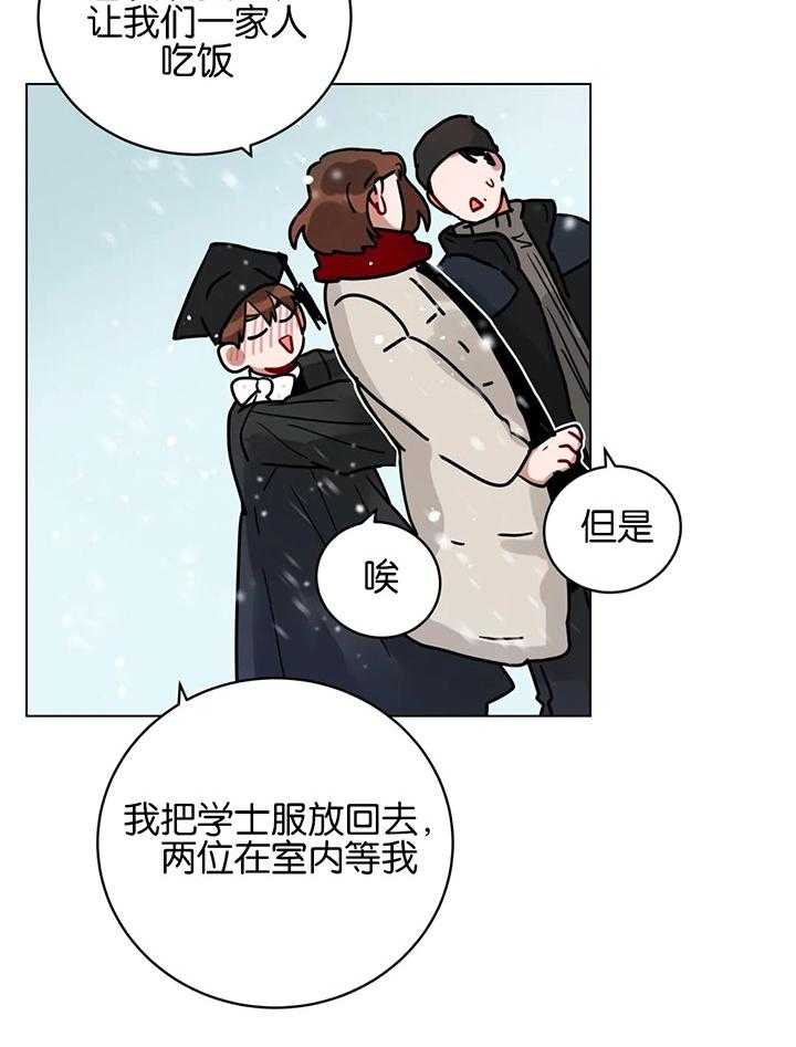 第171话_我会等你24