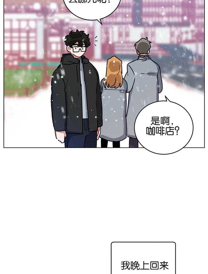 第171话_我会等你26