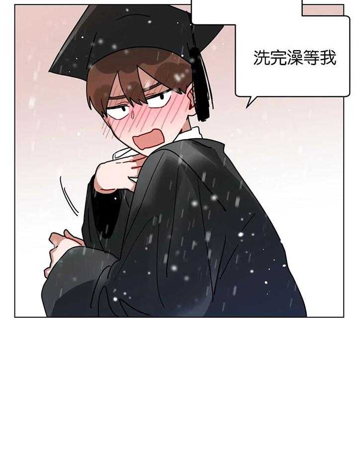 第171话_我会等你27