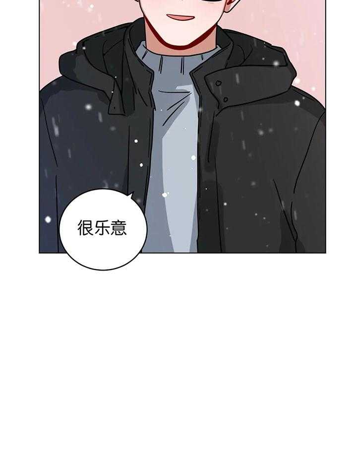 第171话_我会等你29
