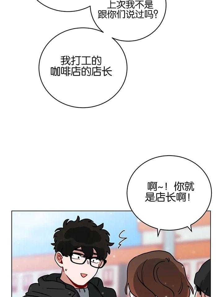 第171话_我会等你3