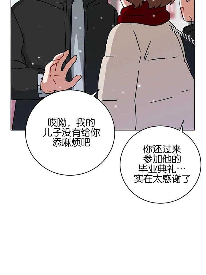 第171话_我会等你4