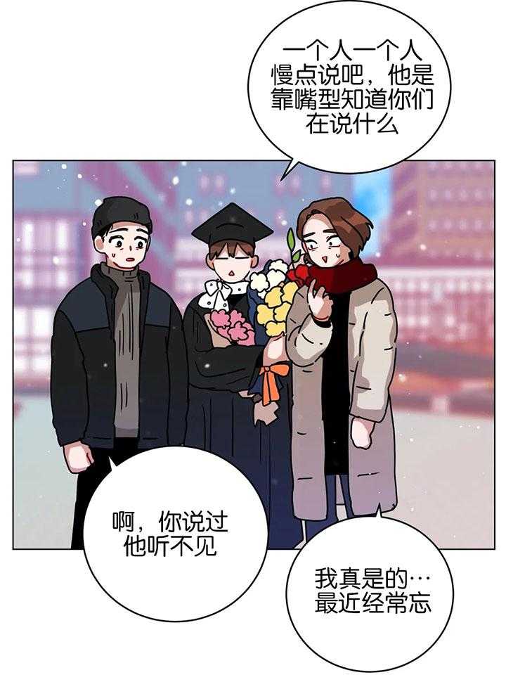 第171话_我会等你6