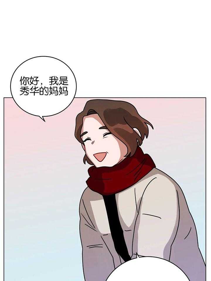 第171话_我会等你7